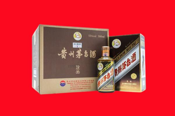 常山县高价求购回收珍品茅台酒